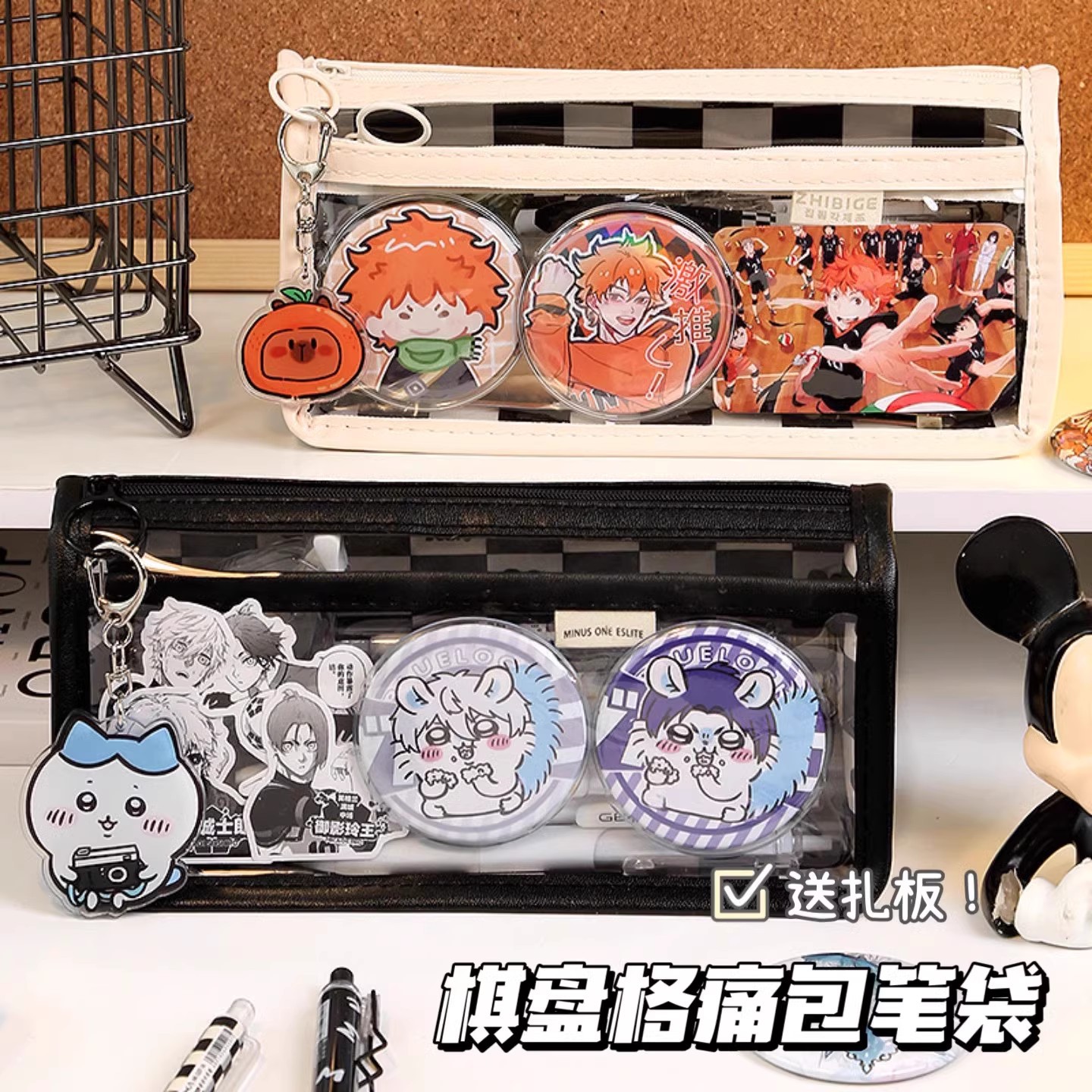 棋盘格痛包笔袋 2024新款小食量透明收纳放谷子的笔盒大容量铅笔