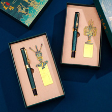 三星堆青铜镂空文创金属书签古典中国风纪念品龙头中性笔书签套装