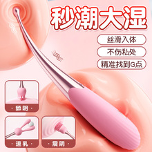 谜姬 挑逗强震点潮笔女用器具震动【G点大湿】