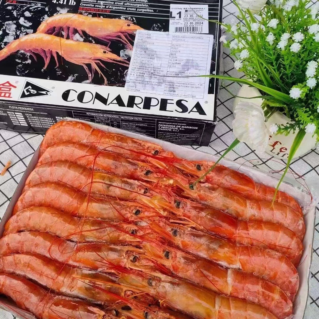 阿根廷红虾超大个 l1规格 一盒净4斤新鲜船冻大虾原装海鲜批发