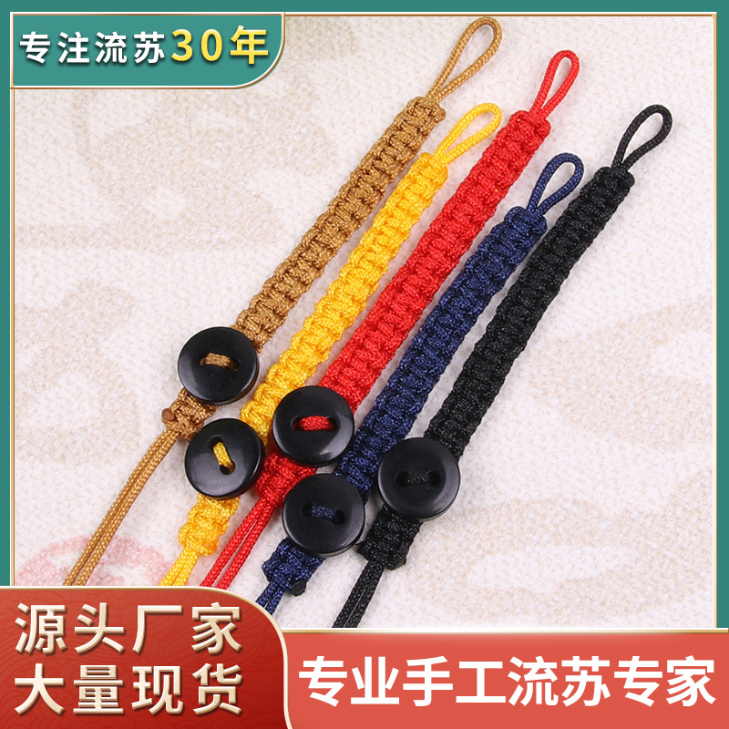 flat knot braided rope flat knot with loose buckle keychain hanging rope artificial woven chinese knot flat knot rope wholesale