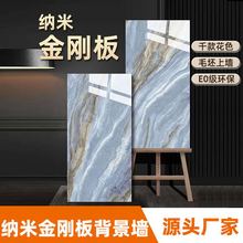 轻奢石纹仿自然大理石电视背景墙集成护墙板室内装饰碳晶板仿岩板