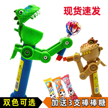 抖音同款心疼哥哥恐龙机器人棒棒糖吃糖创意糖果逗猫玩具吃糖