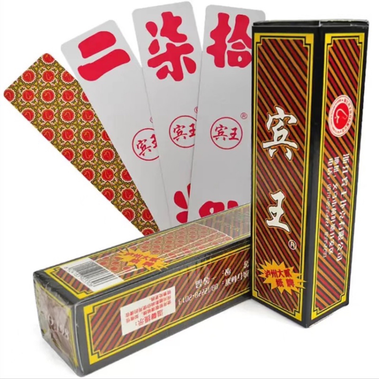 宾王字牌纸牌泸州大贰柒拾跑胡子扯胡子-阿里巴巴