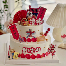 Z7GN舞狮蛋糕装饰品小孩老虎糖葫芦宝宝周岁满月生日宴中式甜品台