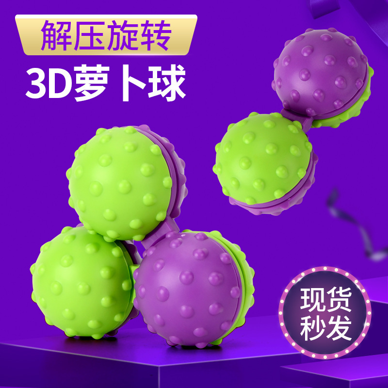 Tiktok Same 3d Radish Ball Finger Massage Ball Fingertip Rotating Gyro One-Piece Massage Ball Decompression Internet Celebrity Toy