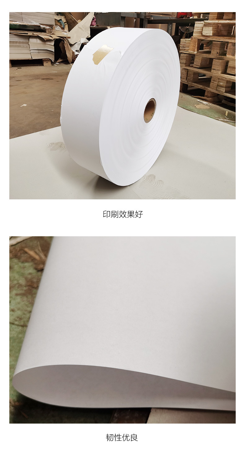 厂家批发120克双胶纸 信封书刊纸 cad绘图纸 过滤纸 净化用纸