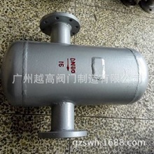 AS-16C汽水分离器旋转式汽水分离器 304不锈钢汽水分离器