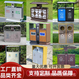 户外垃圾桶不锈钢公园小区环卫室外分类果皮箱物业别墅庭院垃圾箱