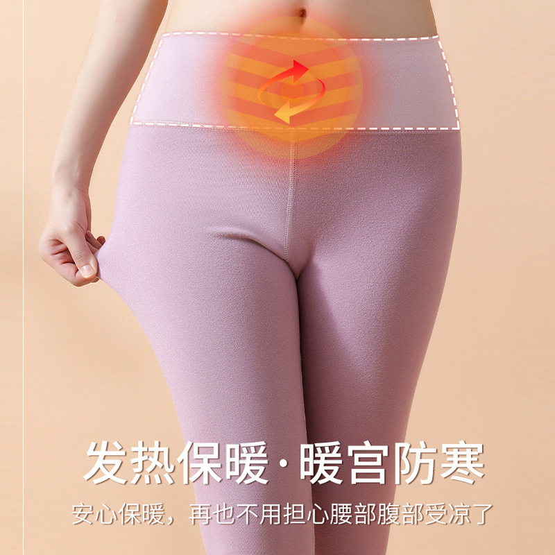 冬季无痕修身秋裤女士高腰收腹保暖裤 双面磨毛德绒发热打底裤
