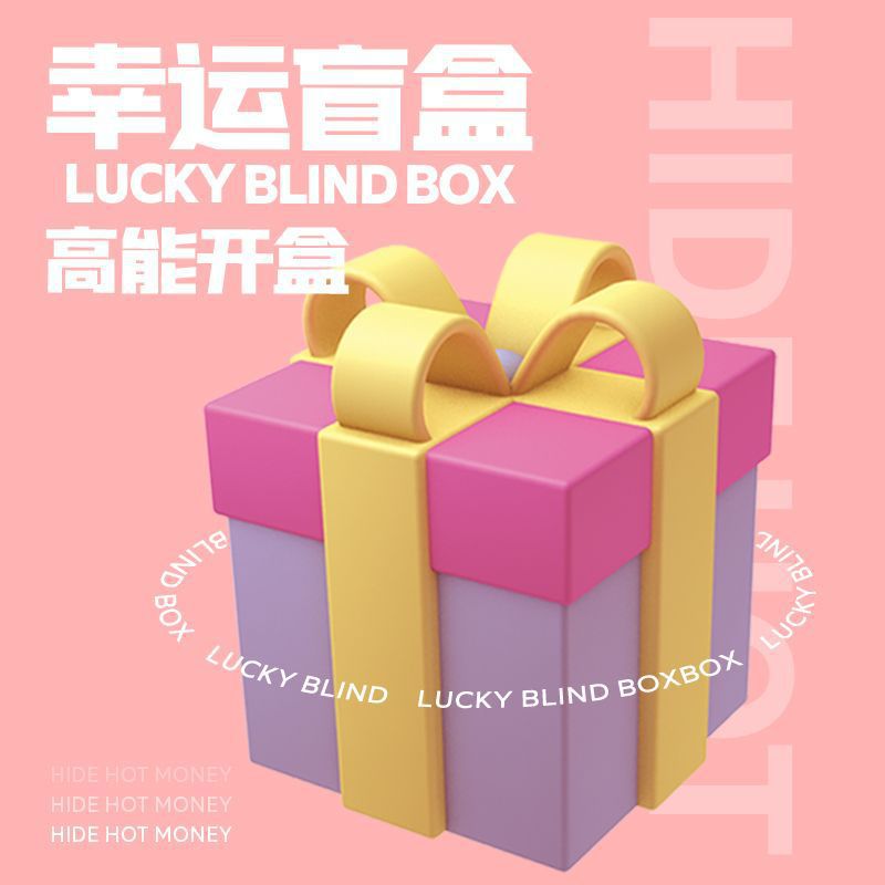 幸运盲盒瑜伽服健身裤运动短袖长袖t恤内衣文胸可选码随机-阿里巴巴