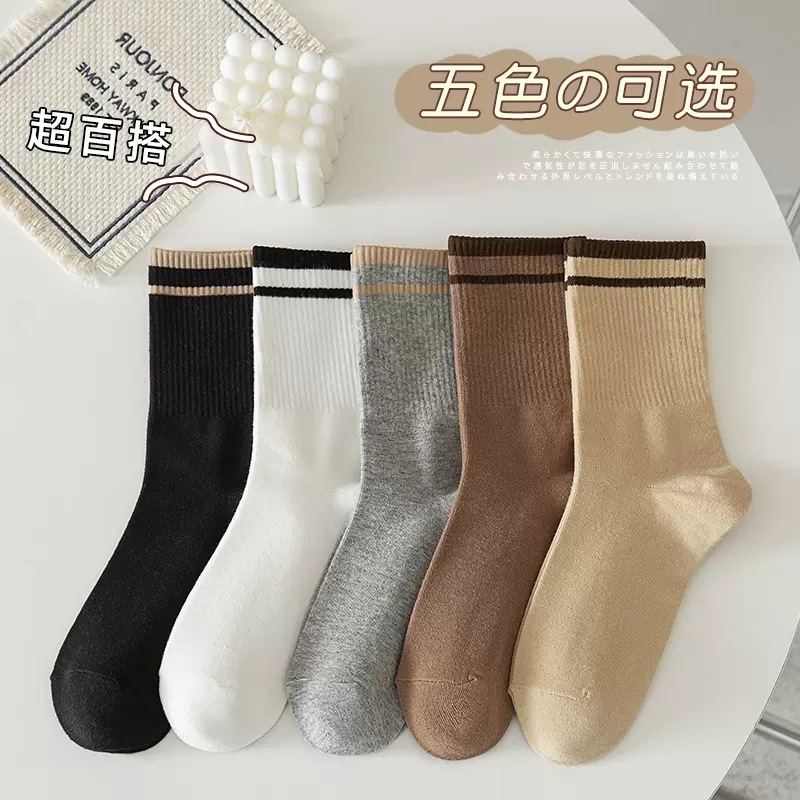 Maillard Socks Women's Autumn and Winter New Black and White Coffee Color Series Horizontal Stripes Thigh High Socks Lovers' Socks Earth Color Socks