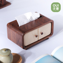 纸抽盒胡桃木枫木创意盒客厅家用餐桌茶几实木纸巾盒