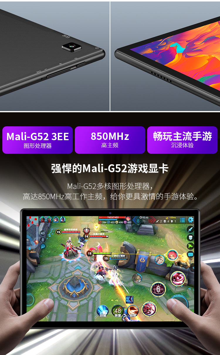 台电m40平板电脑通话学习八核全网通4g全高清ips学习游戏吃鸡