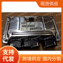 0261S04190/9665412180 适用标致雪铁龙爱丽舍发动机电脑板ECU