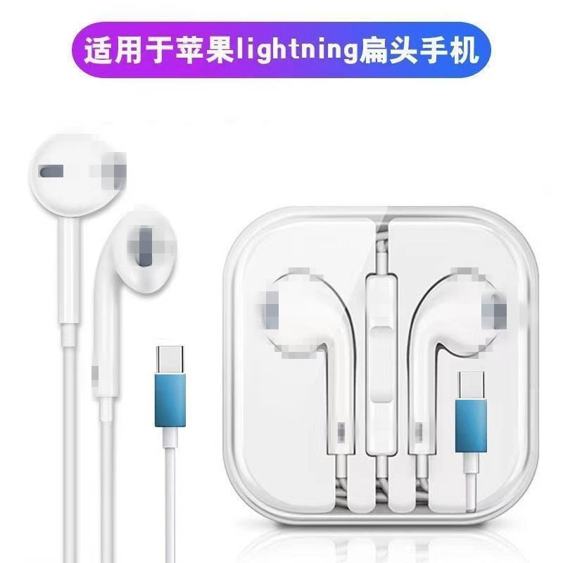 Applicable to iPhone Wired Bluetooth Headset Apple/Android/Huawei Wired Direct Plug Headset Type-c in-Ear