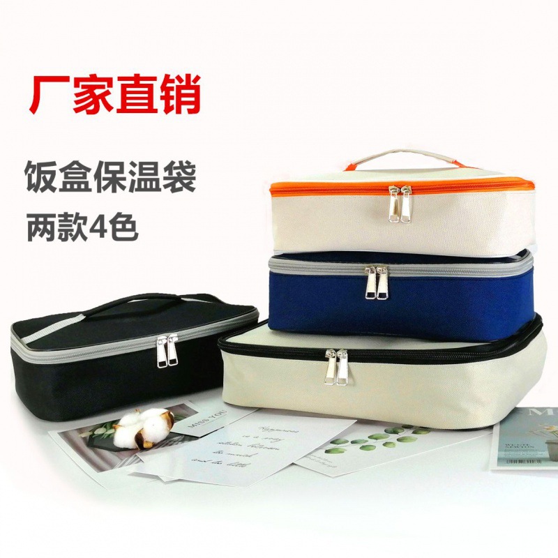 饭盒袋学生用保温袋分格便当包户外便携 加厚学生铝箔方形-阿里巴巴