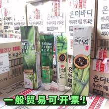 韩国盐牙膏清新草本呵护薄荷固齿蛀牙清新口气160克成人牙膏