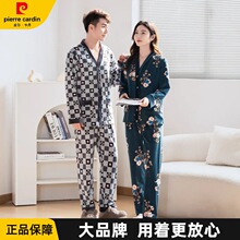 皮尔卡丹情侣长袖圆领保暖春秋季家居服男士休闲防静电拉风绒睡衣