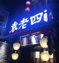 电动灯笼吊灯商场商店橱窗连锁灯具吊灯大厅包间灯装饰升降式灯笼