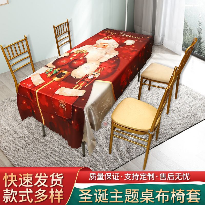 Christmas Printed Tablecloth Restaurant Tablecloth Light Luxury Square Tablecloth Jubilant Decoration Waterproof and Oil-Proof round Tablecloth Wholesale