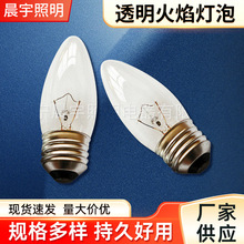 厂家供应C35透明火焰灯泡 烛形螺口装饰灯泡