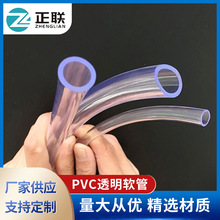 定制生产PVC柔软管4mm聚氯乙烯软胶管透明PVC管耐温塑料软管挤出