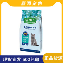 麦富迪 藻趣儿猫粮全价流浪猫粮成猫幼猫通用型增肥发腮猫粮1.5kg