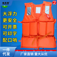 大人救生衣专业大浮力便携式成人钓鱼马甲儿童背心船用救身求生