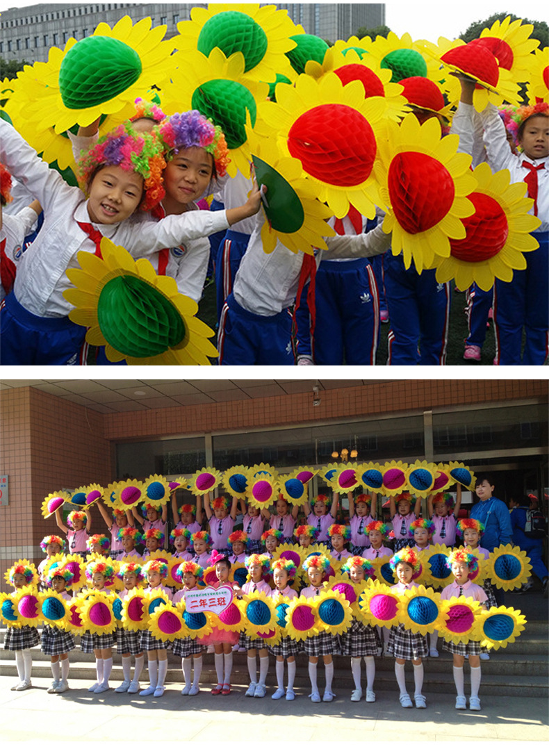 手拿向日葵折叠手翻花太阳花幼儿园合唱儿童舞蹈表演开幕式道具