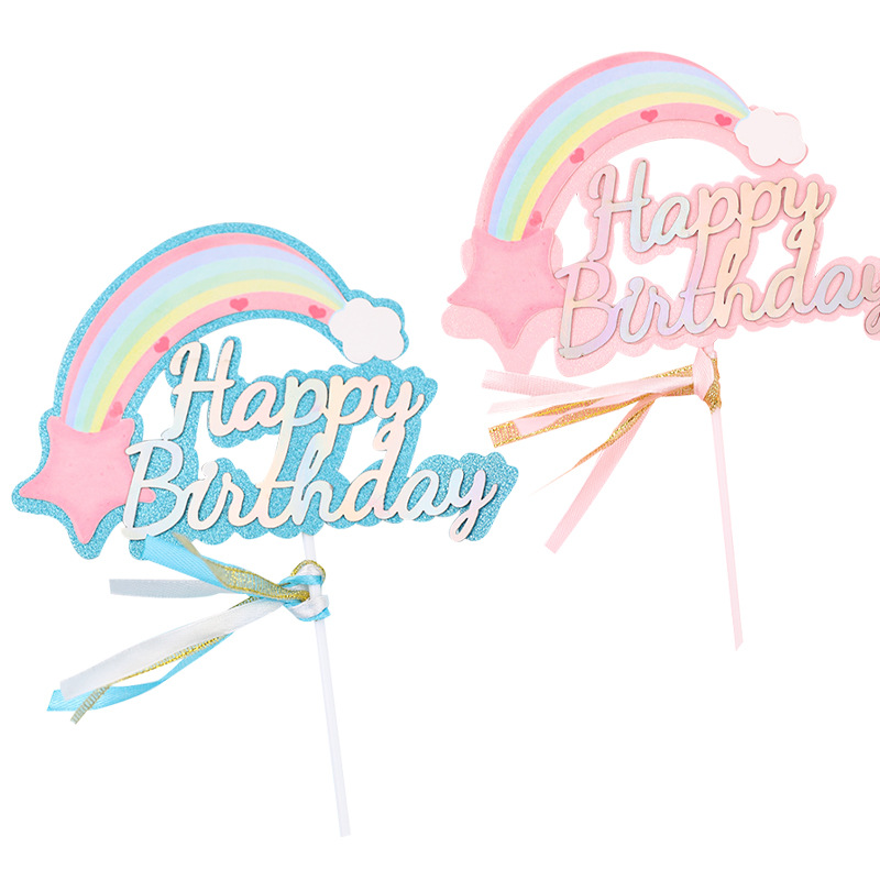 2026新款彩虹蛋糕插牌 带星星彩虹丝带插件 儿童生日蛋糕配件装扮