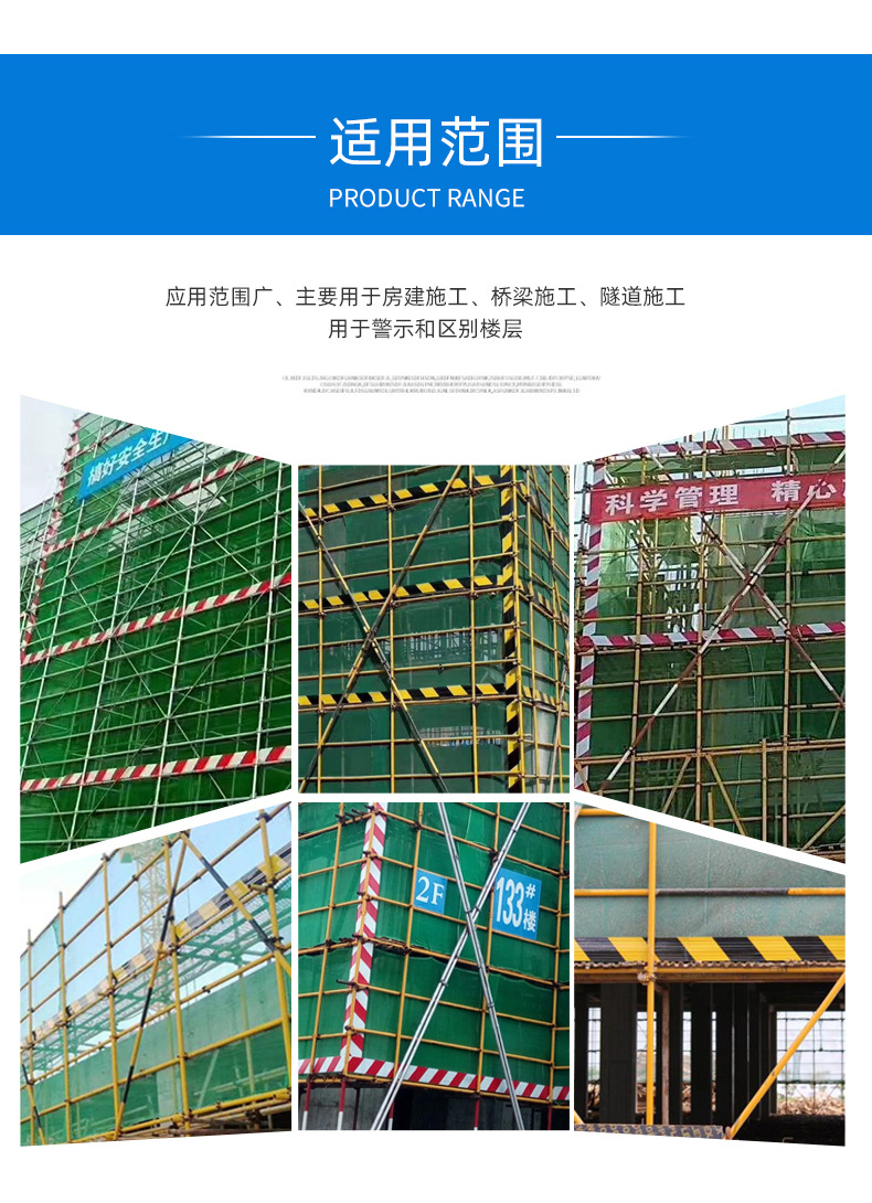 铁皮警示带建筑工地踢脚板铁皮挡脚板踢脚线安全警示带建筑踢脚板
