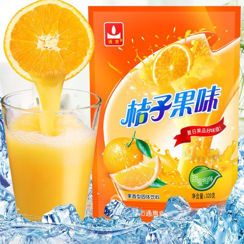 通惠桔子橘子味粉320g水果汁味粉冲饮品速固体速溶饮料粉夏季饮料