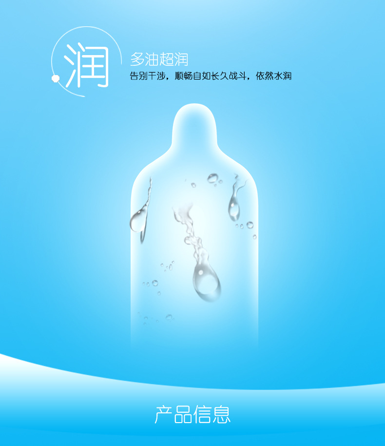 金盾透薄003水润玻尿酸避孕套光面超薄男用水溶性安全套7只装