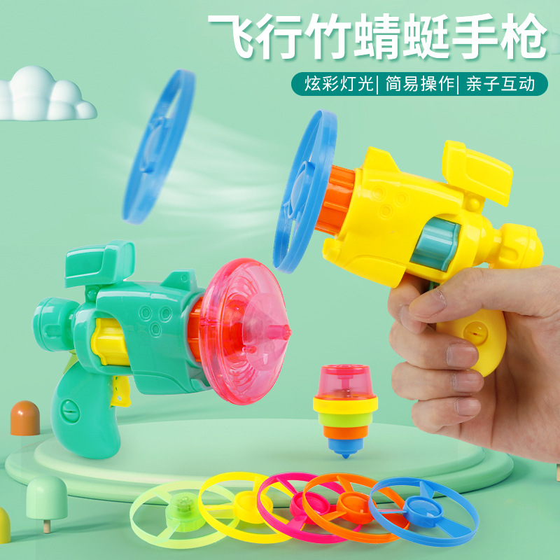 Bamboo Dragonfly Pistol Children Little Kids Outdoor Rotating Small Frisbee Flash Sky Dancers Launching Gyro Boy Toy