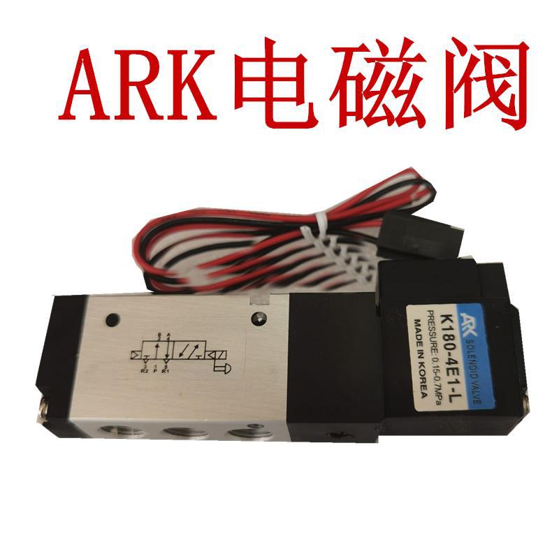 包邮新品ark气动换向电磁阀k180-4e1-l k180-4e2-l ac220v 24v