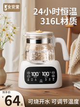 电热烧水壶热水水煮开家用恒温智能全自动保温一体泡茶小型器