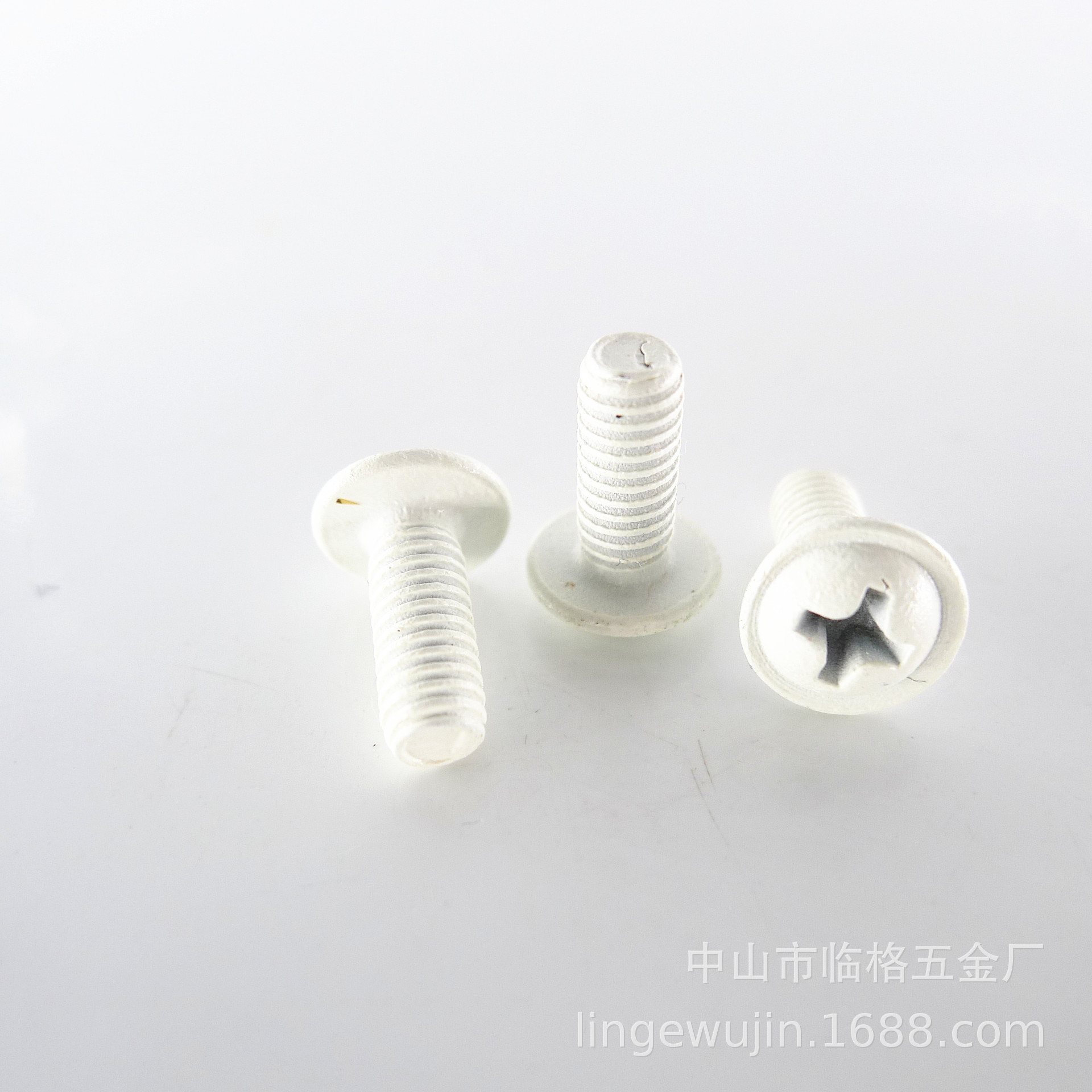 喷白螺丝 烤漆螺钉 灯饰螺丝钉 喷漆十字圆头带垫螺丝  m3m4定制