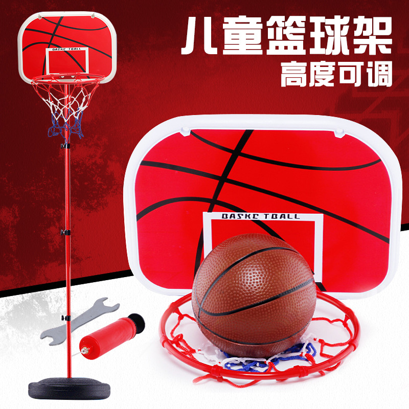 A跨境可升降铁杆儿童篮球架 儿童篮球框篮球架室内运动篮球玩具