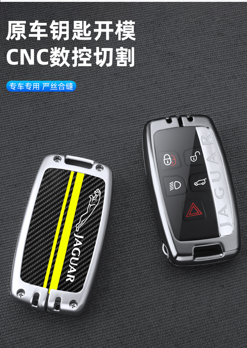 适用捷豹xel钥匙套xfl男ftype/epace女高档xj保护壳xj牛皮扣xe全