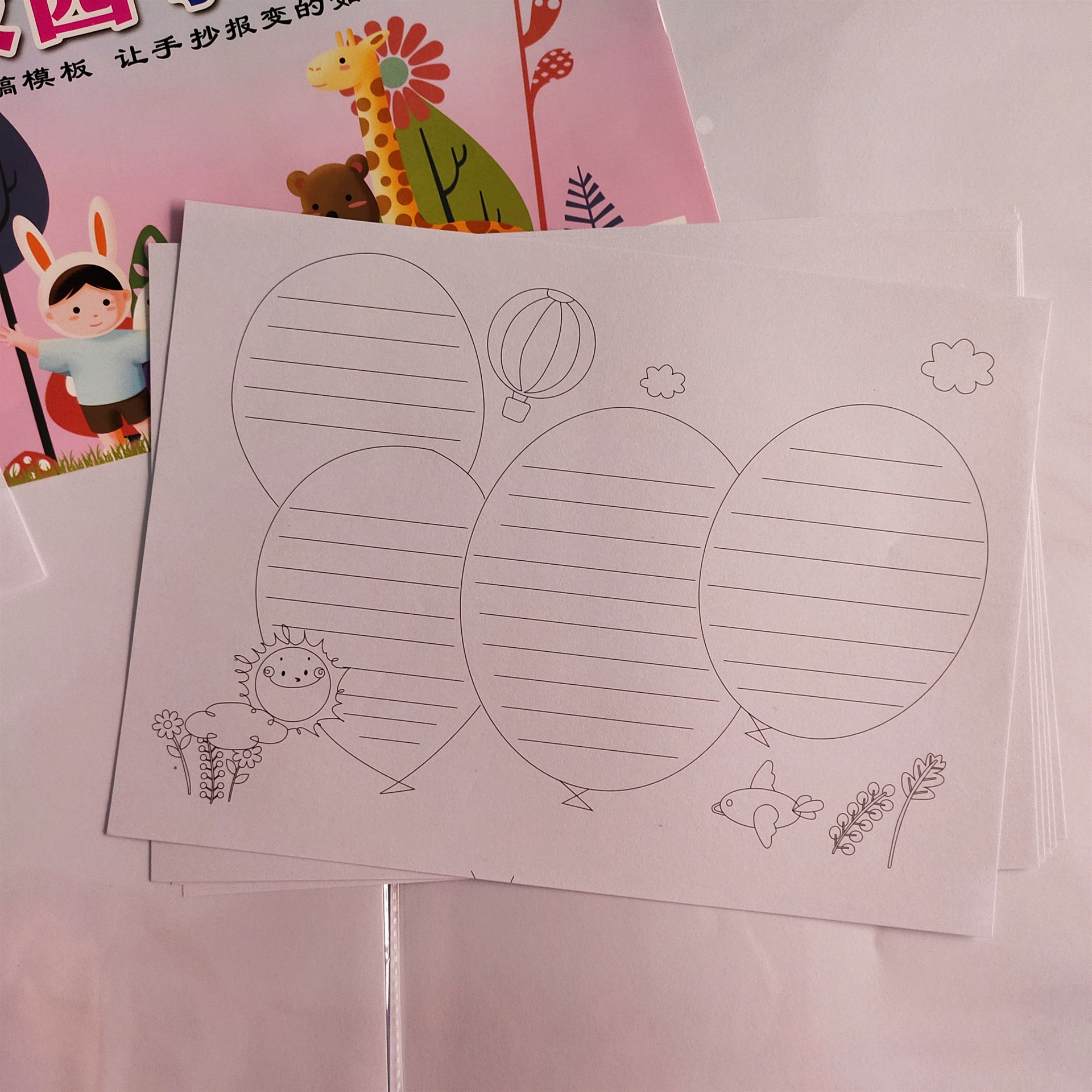 a3校园创意手抄报儿童绘画纸 小学生板报画 手绘线稿一包16张格式