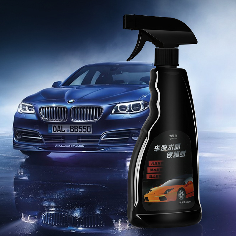 汽车镀膜剂车釉车漆纳米微镀晶液体车蜡汽车用品上光保护镀膜喷雾