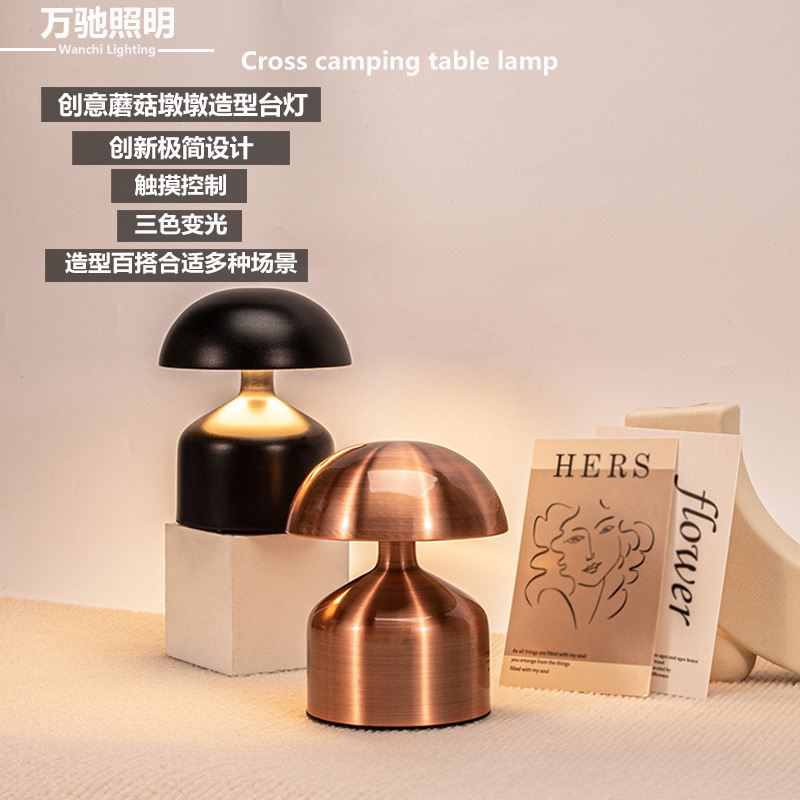 retro bar atmosphere table lamp pudgy dumbbell table lamp quiet bar desktop charging touch dimming desktop small night lamp