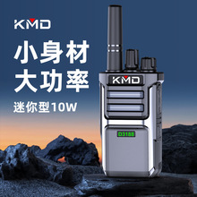 凯美达对讲机小型户外10公里大功率器工地酒店饭店民用KMD-D3188