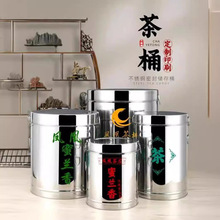 1VPK罐罐茶不锈钢茶叶罐陈皮储存金属大小号便携茶叶铁罐储物桶大