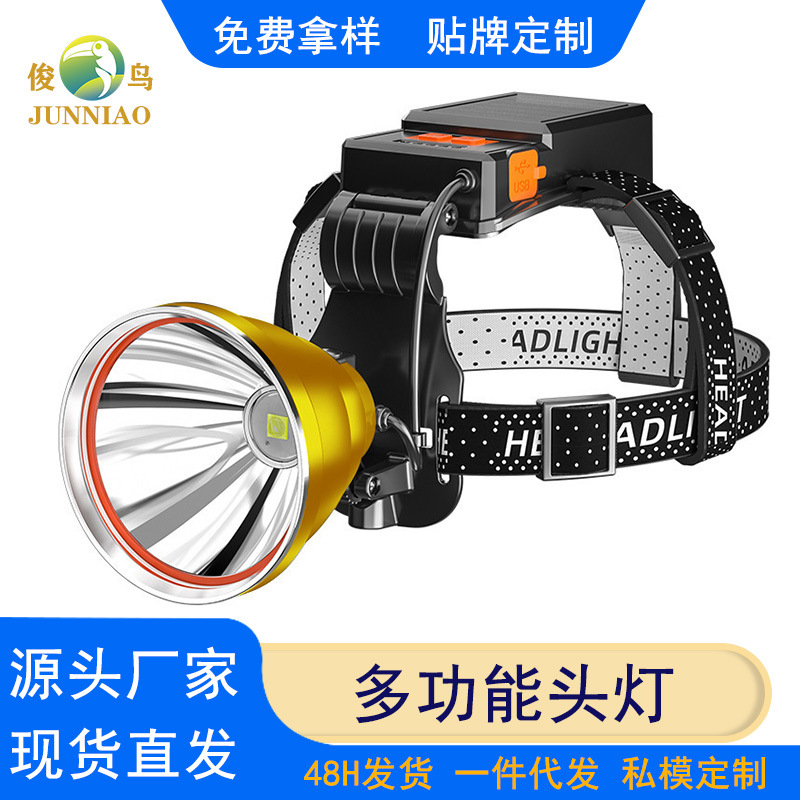跨境新款头灯led户外照明p50强光头灯usb充电头戴式户外夜钓灯