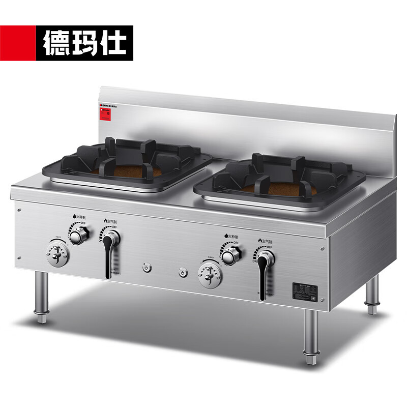 德玛仕 商用燃气双头矮汤灶 猛火煲汤炉食堂低汤炉天然气