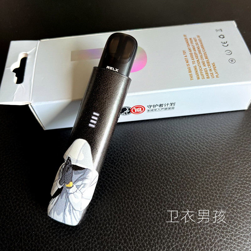 适用relx悦刻无限小烟皮套幻影磁吸款保护套relax五代革调烟杆套
