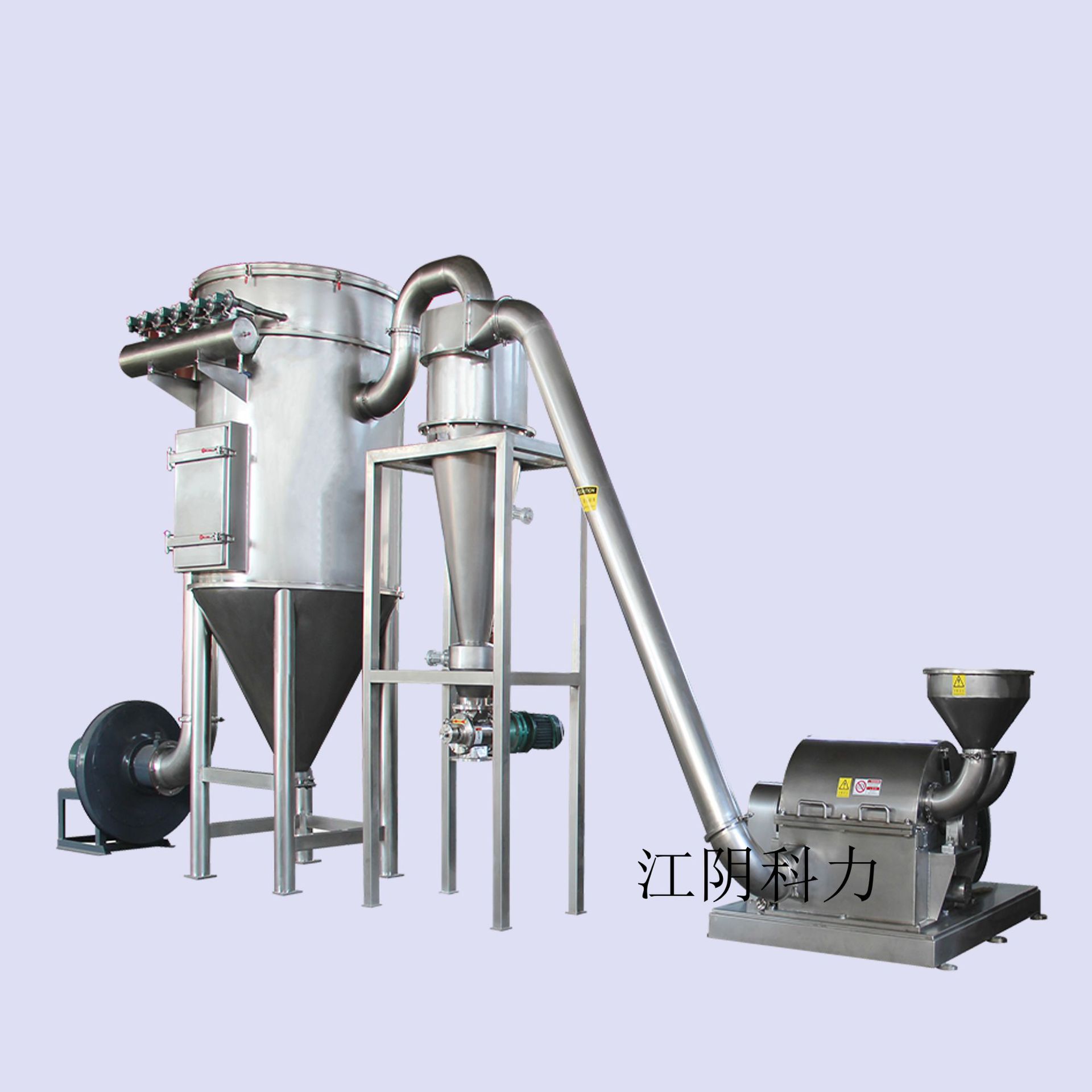 油脂辣椒粉碎机