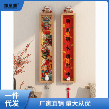 玄关装饰画室内入户墙上装饰竖版长条壁画乔迁顺风顺水顺财神挂画